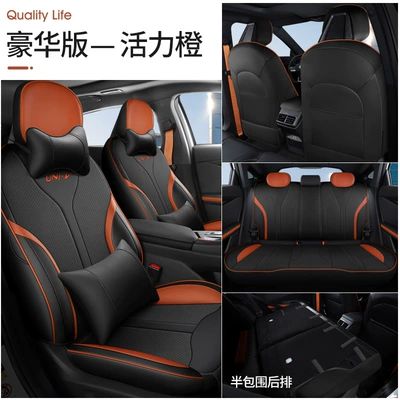 special seat cushion univ new | Modelə uyğun (Original) oturacaq örtükləri - vibrant-orange-deluxe-edition-rack-half-pack-111