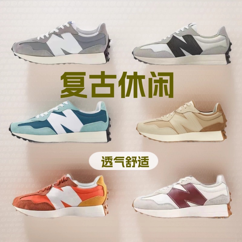 New Balance 327 idman ayaqqabısı, boz unisex retro qaçış modeli