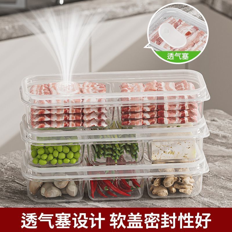 冰箱保鲜食物分格收纳盒肉类食材冷冻盒姜葱蒜盒分装储藏备菜盒子|undefined