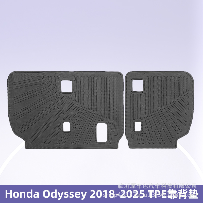 Aplicable a Honda Odyssey 2018 - 2025 TPE Foot Pads 3D All Weather Material Backpack Pad