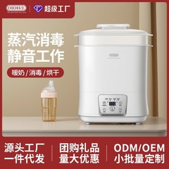 ドイツOIDIREボトル滅菌器哺乳瓶滅菌高温スチームベルト乾燥一体型消毒キャビネット