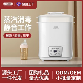 养生壶;电热水壶;消毒器暖奶器