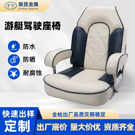 船用五金配件;其他船舶配件