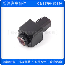 86790-60340 �����ڷ������¿�·��ǰ��Ӱ������ͷ 8679060340