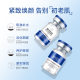 Blue Copper Peptide Freeze-Dried Powder Rejuvenating and Maintaining Freeze-Dried Powder Kit Beauty Salon Wholesale Active 80,000 Ultimate Protective Freeze-Dried Powder