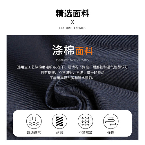 Spring and Autumn long-sleeved workwear labor insurance suit men's wear-resistant and dirt-resistant worker workshop work clothes custom embroidered printing