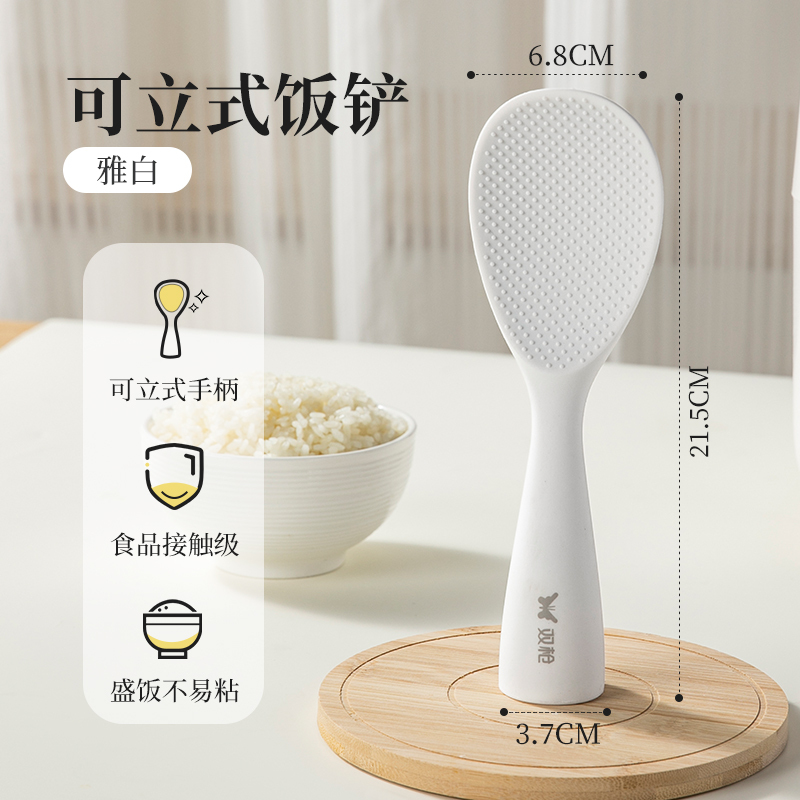 自立シリコンしゃもじ、こびりつかないしゃもじ、食品用しゃもじ、炊飯器、自立、こびりつかない家庭用|undefined