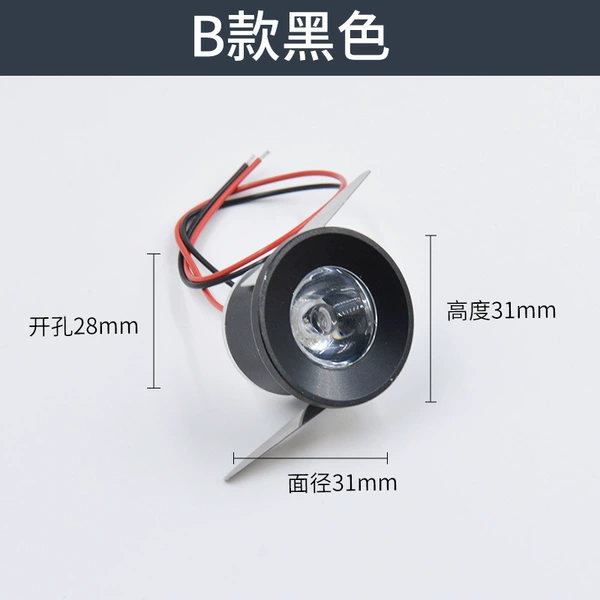Model B Black 1W DC 5V