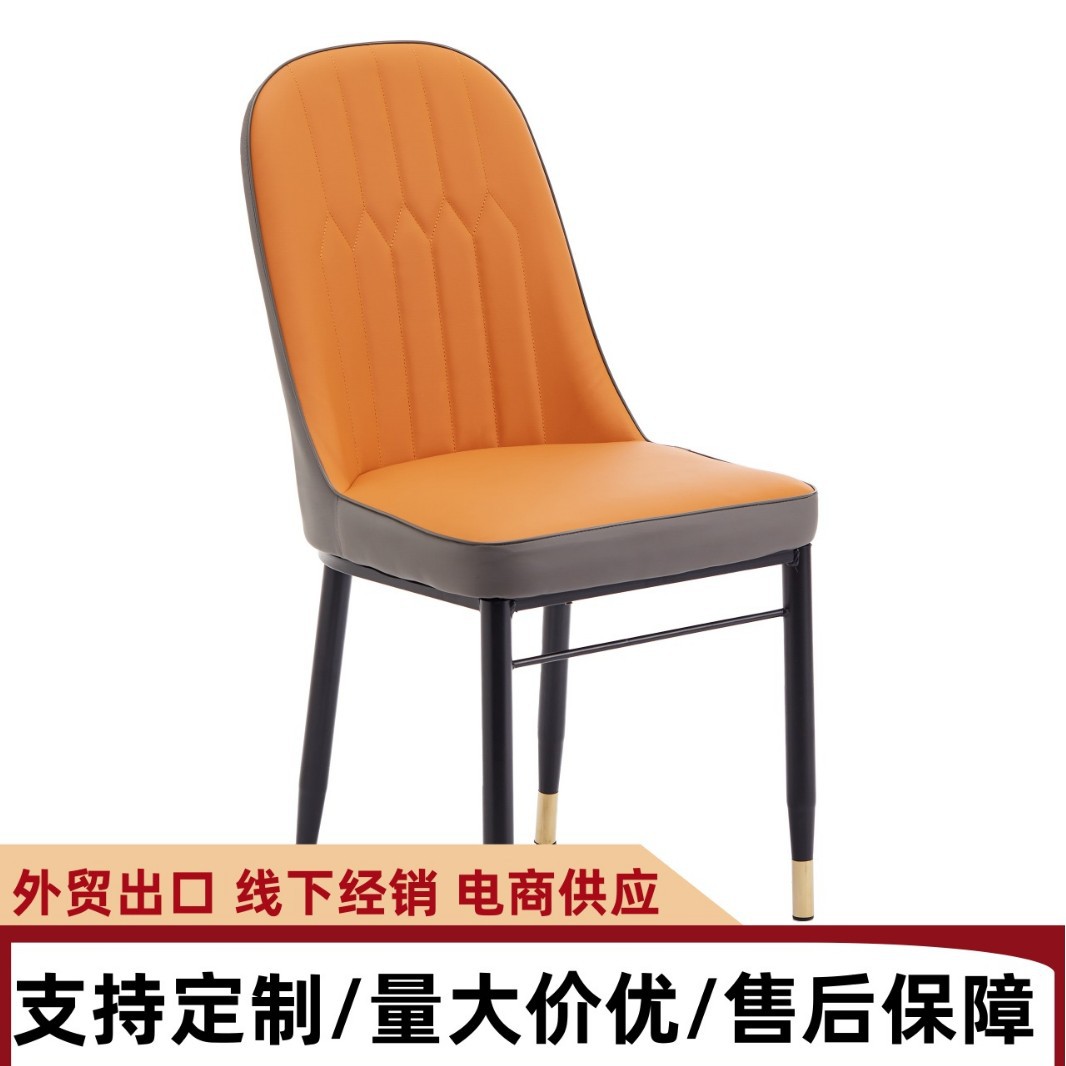 식당 의자 현대적인 미니멀리스트 홈 아파트 임대 카드 룸 식탁과 의자 편안한 메이크업 의자 마작 룸 의자