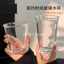 简约玻璃杯ins反口咖啡杯水杯茶杯牛奶饮料杯奶昔奶茶咖啡早餐杯