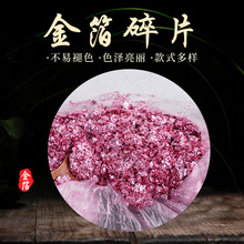 õ�tɫ����Ƭ���b����DIY�b�Ʒ������֬���z�b����