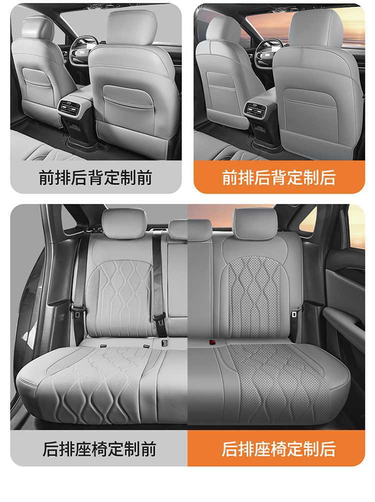 Suitable for 2026 Geely Galaxy A7 seat covers, full coverage, all-season special seat covers, interior modification car seat cushions