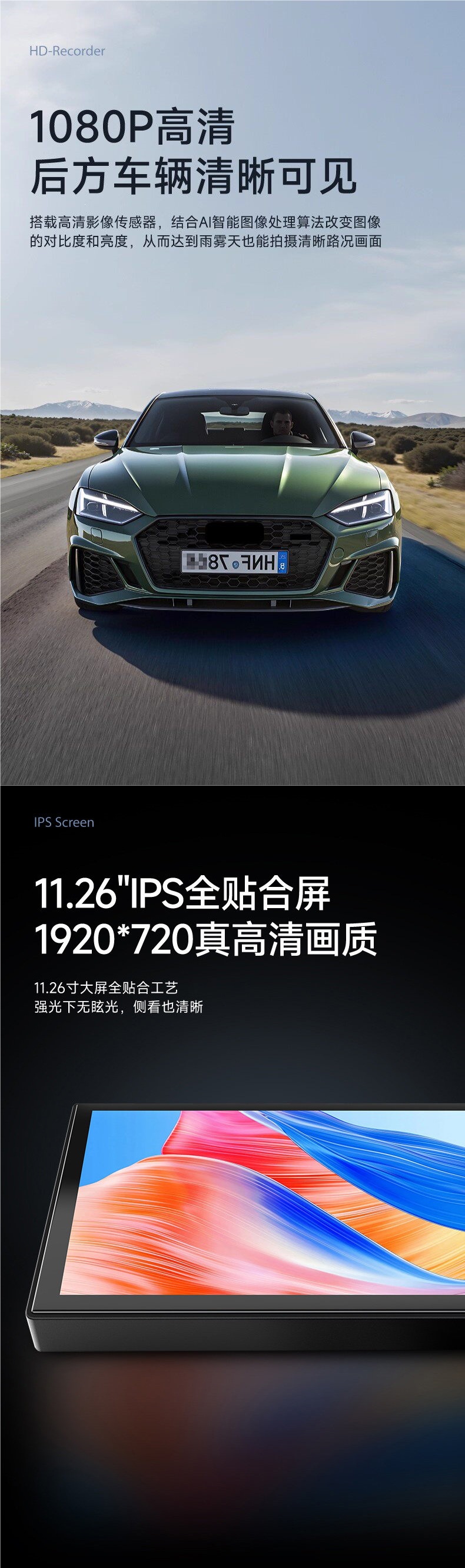 Jiuyin Wireless Carplay Portable Screen Car Navigation Device Hicar Smart Screen Dash Cam All-in-One Machine
