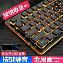 雷蛇黑寡妇电脑专用键盘外接游戏机械打字静音无声笔记本用