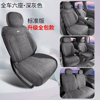 Modelə uyğun (Original) oturacaq örtükləri: Seat Cover Ventilated Saddle Pad - six-seats-standard-edition-dark-gray-other