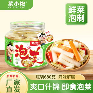 ��С�ʲ�\�ݲ��}���ײ˺��}������u���680g��ˬ��ʳ����ƿ�b