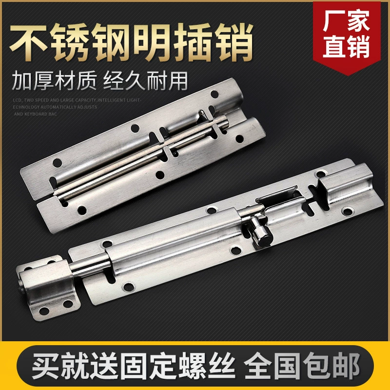 Замок с защелкой из нержавеющей стали для деревянных дверей и окон, небольшой замок с противоугонным болтом, утолщенная дверная защелка для ванной комнаты, традиционный стиль.