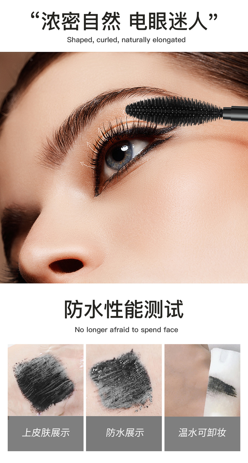 HelloKiss Dual-Effect 4D Mascara 2-in-1: Long, Curly, Thick, non-smudging, waterproof Mascara for Cross-border use undefined