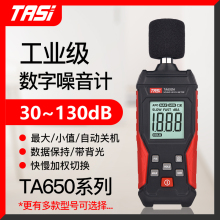 �ذ�˹TA650ϵ������Ӌ�y����ؐ�z�y�x���yԇ�����z�y��Ӌ