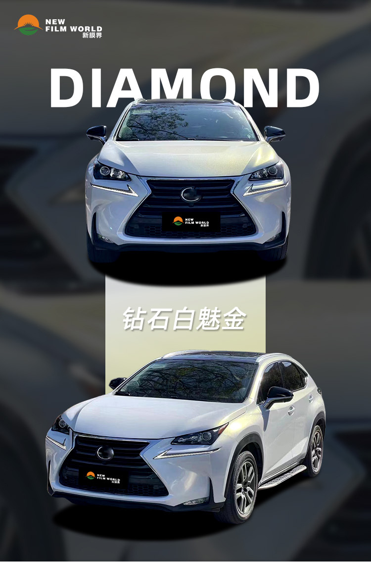 钻石白变_01.jpg