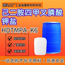 HDTMPA?K6�������ļײ������}104608-91-5���B͸�蹸���S��