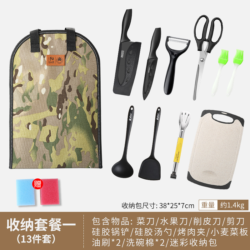 Portátil agente combinado cubiertos equipos de alimentación set auto-cuchillo regalos de acampamiento al aire libre tabla de corte utensilios de cocina