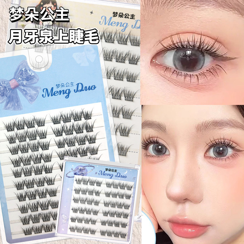 プリンセス・メンドゥオ・ムーンクレーンつけまつげ、乱雑、大容量、自然、厚く、ふわふわ、粘着式、セグメント化されたシミュレーションシングルクラスター|undefined