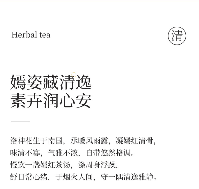 Roselle Hibiscus Tea Luo Shen Hua Freeze Dried Loose Flower Buds for Hot Brew 10g Mini Canister quality and texture