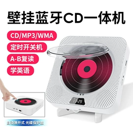CD机;车载CD机
