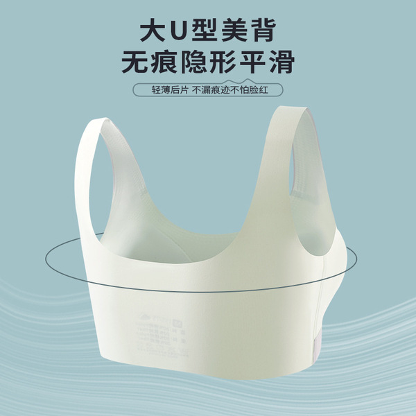 Comfortable silk bra top for students