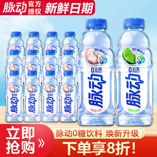 �}��0��0֬�S�����������ζ����ζ600ML*15ƿ�����؃r�S�������