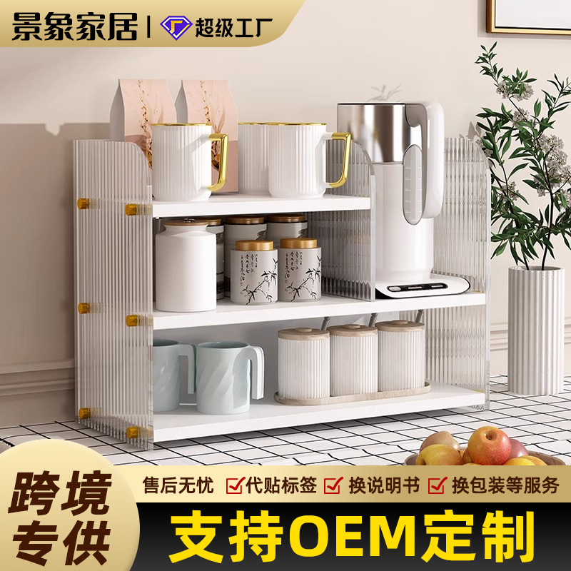 Estante de escritorio acrílico de mesa de comedor multicapa de almacenamiento y acabado de escritorio casero barra de té de mesa de almacenamiento de tazas de agua