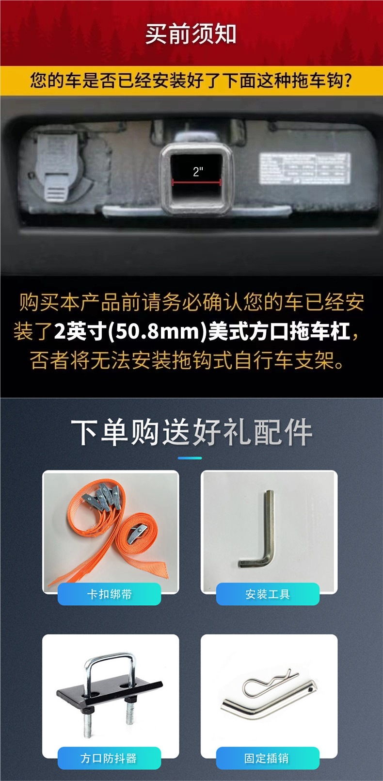 Car Rear Bicycle Rack, Fixed Bike Rack, Outdoor Cycling Rear Bicycle Equipment, Portable and Detachable