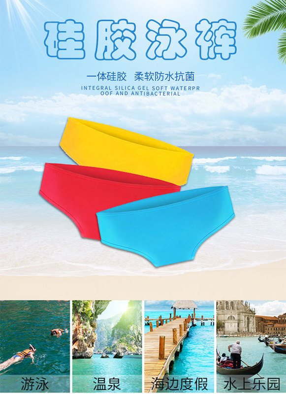 Silicone swimming trunks women's waterproof boxer swimming pool underwear waterproof antibacterial water park menstrual period physiological period boxer shorts