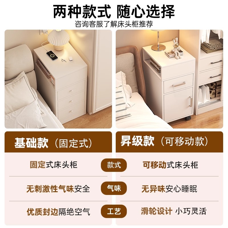 Personalizada super estrecha meseta de cabecera simple moderna casera estante de almacenamiento de hendidura móvil mini gabinete de almacenamiento