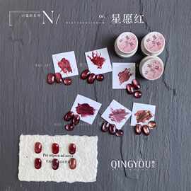 QINGYOU网红新款水光白猫眼系列春夏秋冬星愿红系列玻璃珠猫眼
