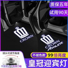 新皇冠/陆放迎宾灯12/13/13.5/14代皇冠车门投影镭射氛围灯改装饰