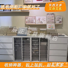A智【30天热销4724件】文件柜化妆品收纳柜抽屉式美甲店彩妆烘焙