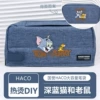 Diy【haco series】cat and mouse-blue