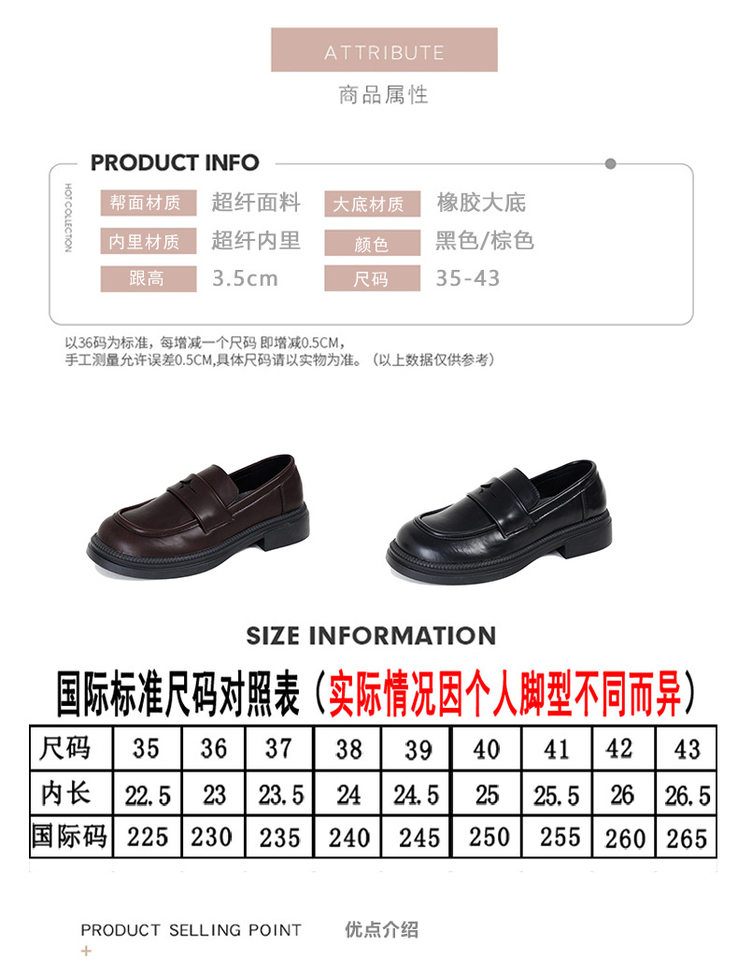 Giày lười nữ đế dày kiểu Anh cổ thấp mũi tròn gót thô 3-5 cm — Màu nâu, Màu đen chi tiết 7