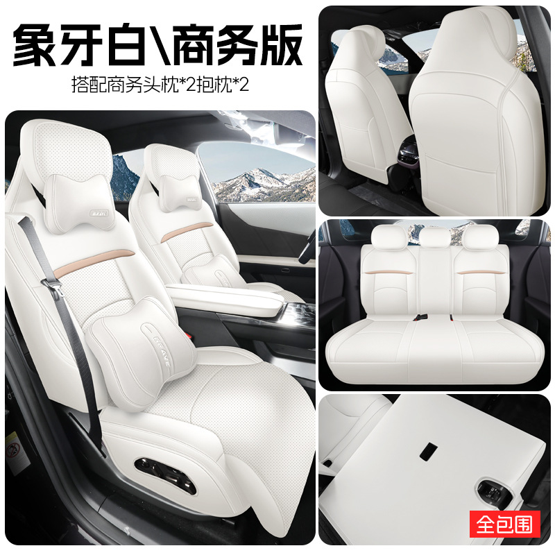 Modelə uyğun (Original) oturacaq örtükləri: Mazda Car Seat Cushion - ivory-white-full-cover-business-edition-mazda-ez-60