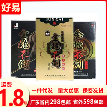 ���ɽ𘌲�������6ML���Ç��F��Ȥ���˱���Ӌ����Ʒ�S�����l���l