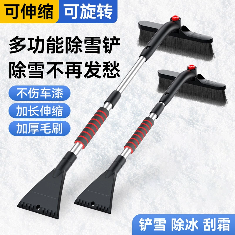 Автомобильная лопата для уборки снега, инструмент для удаления снега с стекол, скребок для льда, щетка для размораживания, зимний многофункциональный инструмент