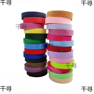 Wholesale 3cm boutique polyester cotton hemming strip hemming cloth shoes hemming strip insole hemming clothes bedding pants bag