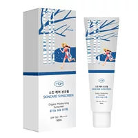 Трансграничные взрывы маленькие белые трубки Sunscreen высокий изоляционный крем два в одном перед макияжем