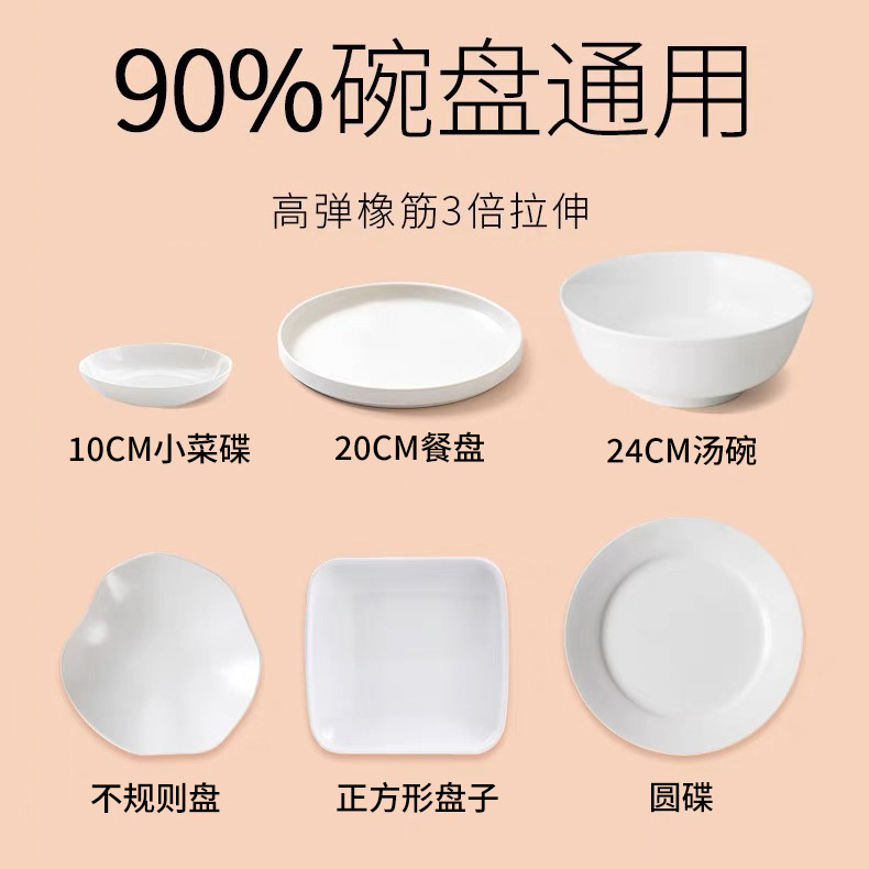 使い捨て家庭用キッチンPE食品グレード保存フィルムカバー、業務用防塵食器カバー、ワンピース発送、鮮度保持|undefined
