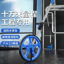 测距手推滚轮测距仪量路车器机械数显户外滚动推尺工程测量