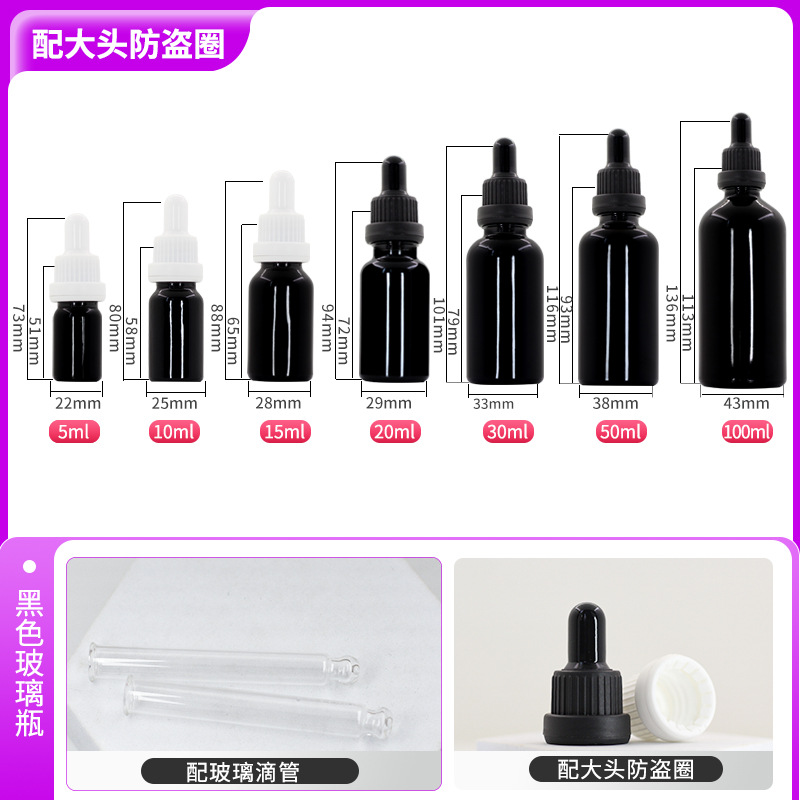 Botella de vidrio para aceite esencial marrón, botella con gotero para esencias líquidas, botella dispensadora de cosméticos, botella para aceite esencial con anillo antirrobo