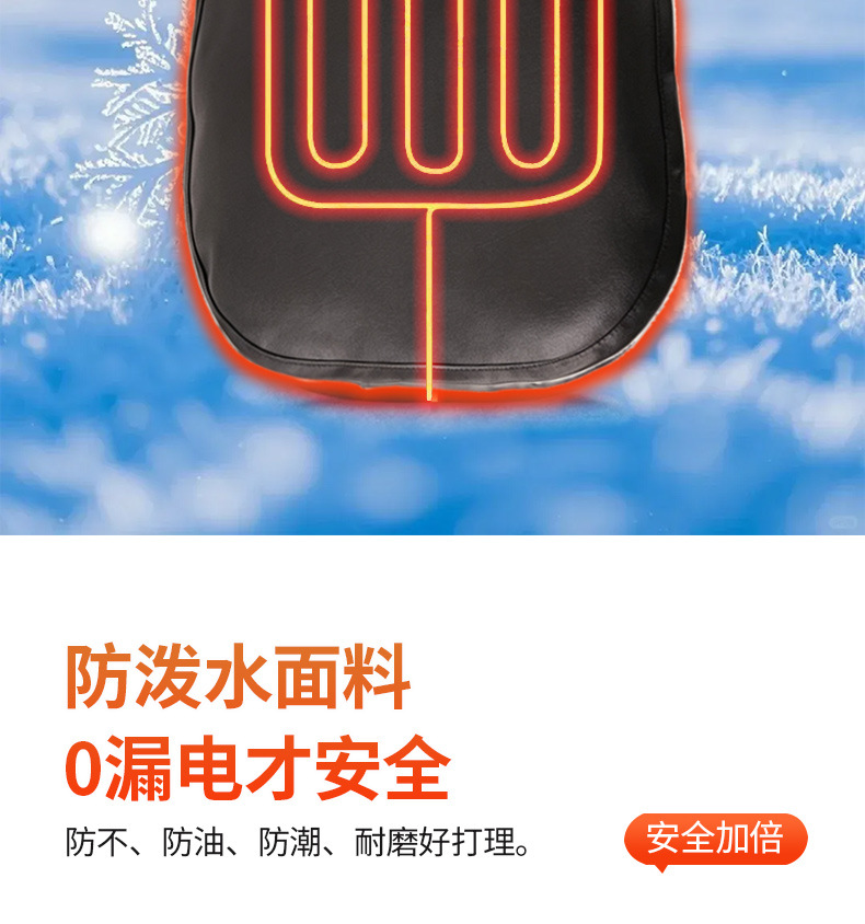 Electric vehicle heated seat cushion, heated saddle for delivery riders, electric bike electric heating seat cushion