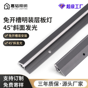 Wine cabinet lights with non-slotted 12v oblique light wardrobe cabinet Cabinet lights led surface mounted layer lights line light bar